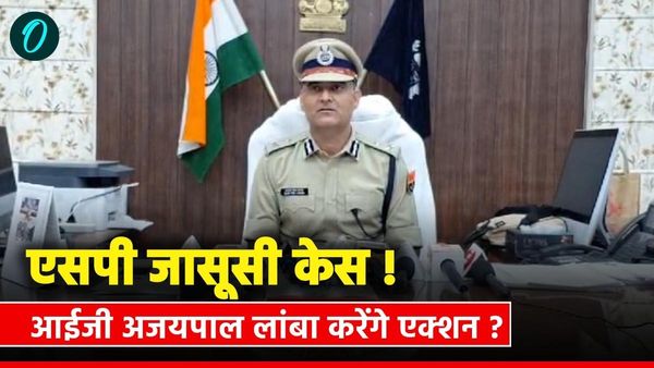 Rajasthan: आईपीएस ज्येष्ठा मैत्रीय की लोकेशन ट्रैस क्यों, अब आईजी अजयपाल लांबा लेंगे बड़ा एक्शन ?