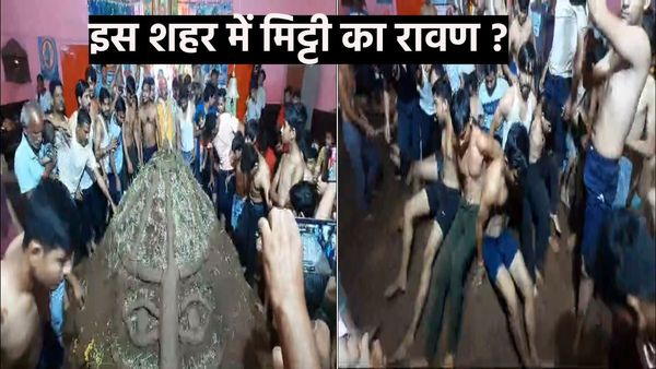 Rajasthan: कोटा में क्यों जेठी समाज बनाता है मिट्टी का रावण, दहन की क्यों है अनूठी परम्परा ?