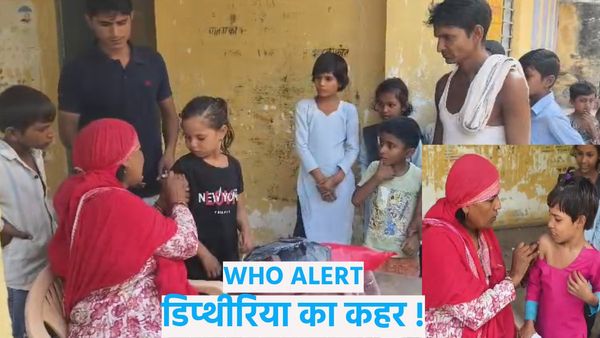 Rajasthan: डिप्थीरिया बीमारी का किस जिले में बरपा कहर, अचानक सात बच्चों की मौत, who की टीम पहुंची,जानिए