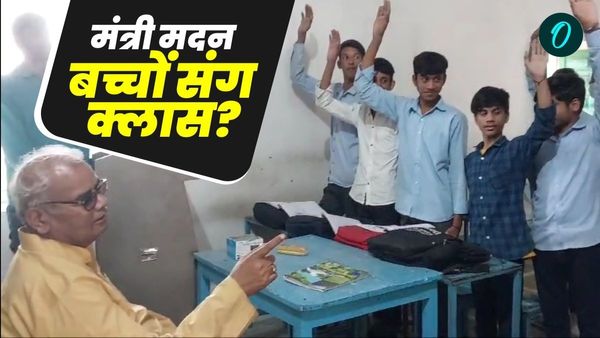 Rajasthan: शिक्षा मंत्री मदन दिलावर जब अचानक पहुंचे स्कूल के क्लास रूम, देखिए क्यों हो गया वीडियो वायरल ?