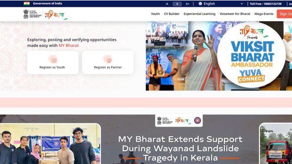 MY Bharat पोर्टल को लेकर केंद्र सरकार का बड़ा फैसला, युवा स्वयंसेवकों को शामिल करने का निर्णय