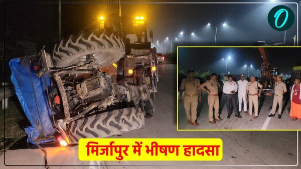 Mirzapur Accident: मिर्जापुर में भीषण हादसा, ट्रक ने ट्रैक्टर ट्रॉली में मारी टक्कर, 10 मजदूरों की मौत, 3 घायल