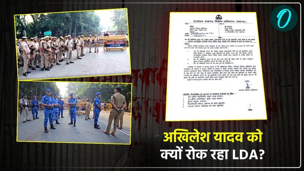 JPNIC छावनी में तब्दील, जानिए अखिलेश यादव को क्यों रोक रहा प्रशासन? LDA ने दी सफाई