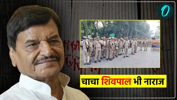 अखिलेश यादव को JPNIC में जाने से रोका गया, बिछाए गए तार, चाचा शिवपाल भी भड़के, जानें क्या कहा?