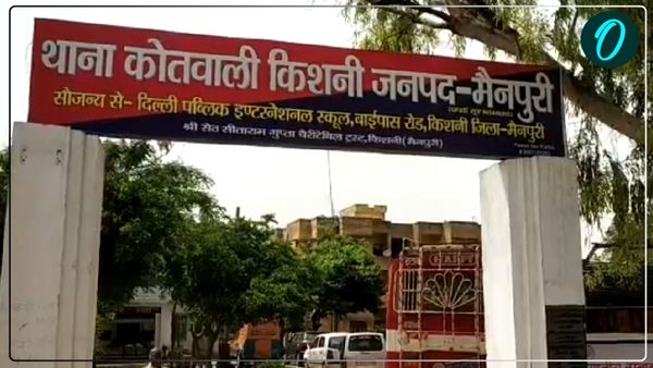 Mainpuri News: बकरा चोरी के आरोप में 2 युवकों की बेरहमी से पिटाई, Video देख कांप उठे लोग, 6 आरोपी गिरफ्तार