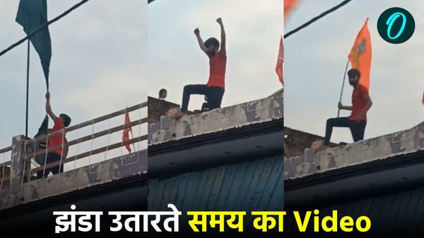 बहराइच बवाल: छत पर चढ़कर झंडा उतारते समय का Video वायरल, कुछ देर बाद मारी गई गोली, 4 माह पहले हुई थी शादी