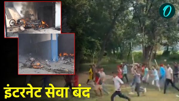 Bahraich Violence: दोबारा बवाल के बाद इंटरनेट बंद, आसपास के जिलों से बुलाई गई पुलिस, 'बड़ी कार्रवाई की तैयारी'