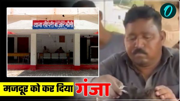 झांसी में दलित ने मजदूरी करने से किया मना तो दबंगों ने कर दिया गंजा, लोग हंसते हुए बनाते रहे Video