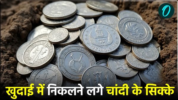 खेत खोदते समय निकलने लगे चांदी के सिक्के, देखते ही बदल गई ठेकेदार की नीयत, जानिए आगे क्या हुआ?