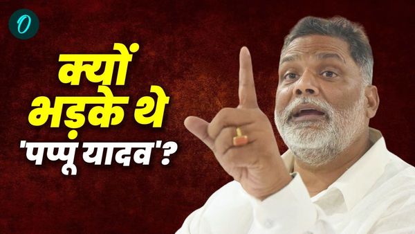 Pappu Yadav News: ‘आप चालाक मत बनिए’, पूर्णिया सांसद पप्पू यादव ने बताया पत्रकार पर को क्यों भड़के थे