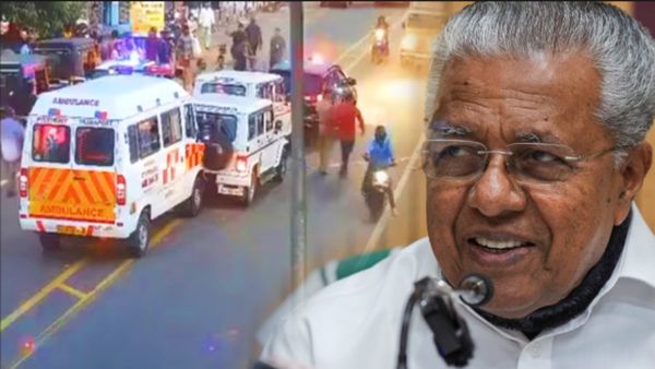 Kerala CM Convoy Collision: केरल CM का काफिला दुर्घटनाग्रस्त! बाल-बाल बचे पिनाराई विजयन, जानें कैसे हुआ हादसा?