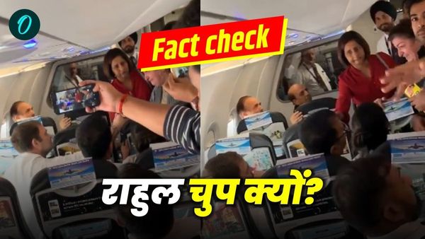 फ्लाइट में राहुल गांधी पर बरस पड़ी ये कश्मीरी महिला, कस-कस कर लगी रोने, पूछे ऐसे सवाल...जानें VIDEO का सच