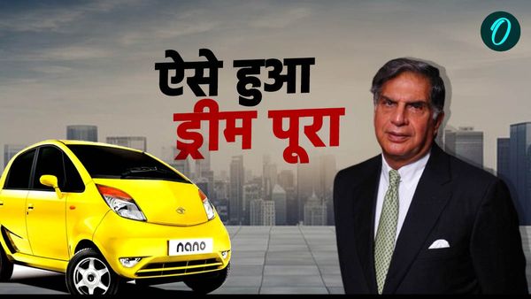 Ratan Tata ऐसे हुआ रतन टाटा और आम आदमी का सपना पूरा,नैनो कार के ड्रीम प्रोजेक्ट से उत्तराखंड का है खास कनेक्शन