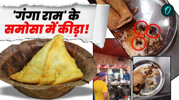Begusarai News: ‘गंगा राम के समोसा के साथ कीड़ा खिलाया जाता है’, कीड़ा देख भड़के लोग, वीडियो वायरल