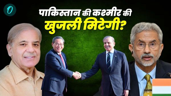 SCO Summit Analysis: कश्मीर पर चुप रहकर गंभीर डिप्लोमेसी का सबूत देंगे शहबाज शरीफ?