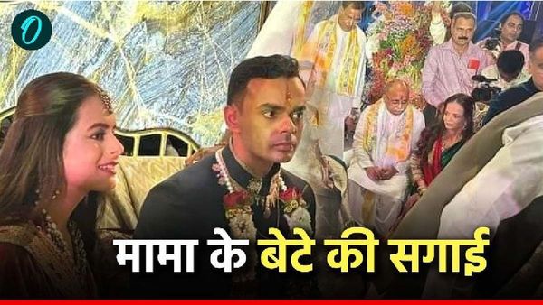 पूर्व CM शिवराज के घर बजेगी शहनाई, बड़े बेटे कार्तिकेय की हुई सगाई; जानें कौन है होने वाली बड़ी बहू?