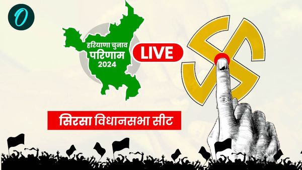 Sirsa Chunav Results 2024 Live सिरसा में कांग्रेस प्रत्याशी गोकुल सेतिया आगे चल रहे