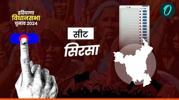 Sirsa Election Result: सिरसा में गोपाल कांडा की सीट फंसी! गोकुल सेतिया ने छोड़ा पीछे