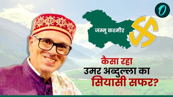 Timeline: उमर अब्दुल्‍ला बने जम्‍मू-कश्‍मीर के नए सीएम, जानिए उनका सियासी सफर