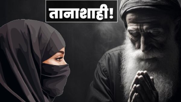 Uzbekistan में तानाशाही! दाढ़ी रखने वालों पर $400 का जुर्माना, क्या है नए फरमान के पीछे उज्बेक सरकार का तर्क?