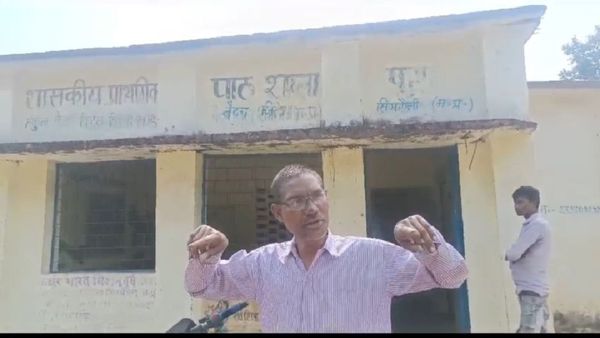 'दिमाग डिस्टर्ब... इसलिए शराब पी ली है,' नशे में धुत सरकारी स्कूल का टीचर बोला; वीडियो वायरल