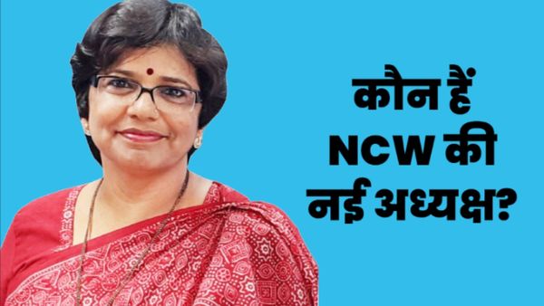 Who is Vijaya Rahatkar: कौन हैं विजया किशोर रहाटकर? जिन्हें मोदी सरकार ने NCW का नया अध्यक्ष बनाया