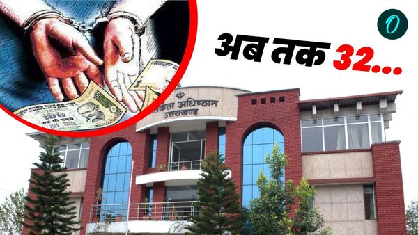 9 माह में 32 रिश्वतखोरों को जेल,विजिलेंस की कार्रवाई से हड़कंप,जानिए कैसे और कहां करें भ्रष्टाचार की शिकायत