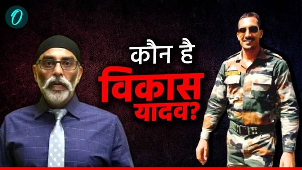 कौन हैं पूर्व खुफिया अधिकारी विकास यादव, जिन्होंने बढ़ाई अमेरिका की दिक्कत, क्यों हो रही चर्चा