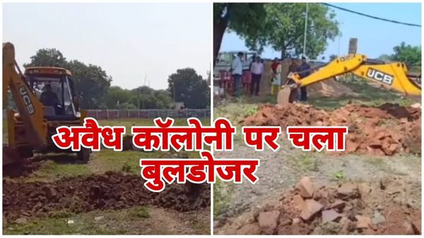 Bhopal News: बिलखिरिया में अवैध कॉलोनियों के खिलाफ बड़ी कार्रवाई, 70 कॉलोनियों पर छाए खतरे के बादल