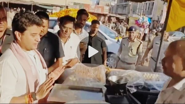 MP News: कोलारस शिवपुरी में कद्दू के हलवे की खुशबू ने केंद्रीय मंत्री ज्योतिरादित्य सिंधिया को किया आकर्षित