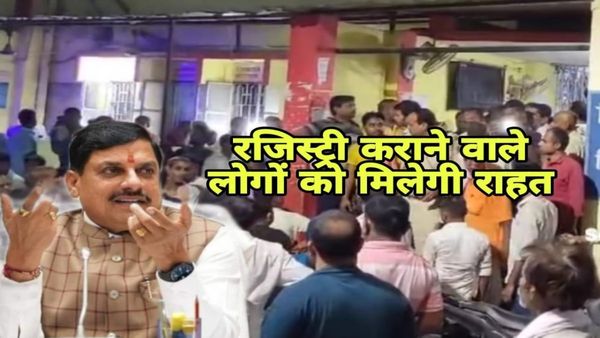MP को नई सौगात, रजिस्ट्री के लिए कल से दफ्तर जाना जरूरी नहीं, VIDEO कॉन्फ्रेंसिंग और बायोमेट्रिक से होगी पहचान