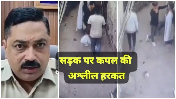 जबलपुर में सड़क पर कपल की गंदी हरकतों से रहवासी परेशान, एएसपी को की गई शिकायत