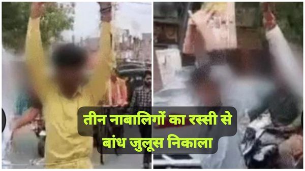 छतरपुर में तीन नाबालिगों का रस्सी से बांधकर जुलूस, मिर्च व्यापारी के रुपए चुराने का आरोप