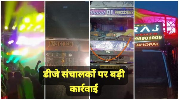 Bhopal News: तेज आवाज वाले 91 डीजे संचालकों के खिलाफ कार्रवाई, नियमों का उल्लंघन बर्दाश्त नहीं