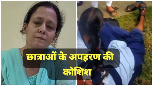 Betul News: स्कूल के लिए लिफ्ट ली, फिर बाइक से कूदी छात्राएं: अपहरण की कोशिश की फैली खबर