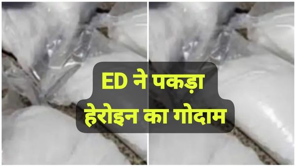 MP News: शिवपुरी में हेरोइन तस्करी का बड़ा खुलासा: ईडी ने किया बड़ा ऑपरेशन, 6 आरोपी गिरफ्तार