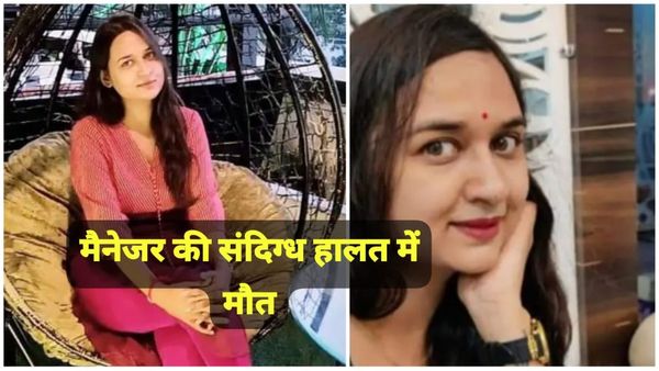 Bhopal News: महिला मैनेजर की संदिग्ध मौत, पूर्व नगरपालिका अध्यक्ष सुनील विजयवर्गीय की भतीजी है युवती
