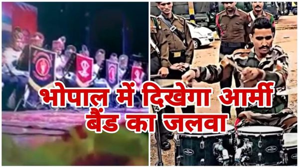 MP News: भोपाल के लाल परेड में 2 दिन दिखाई देगा सेवा के बैंड का प्रदर्शन, जानिए स्थापना दिवस पर क्या होगा खास