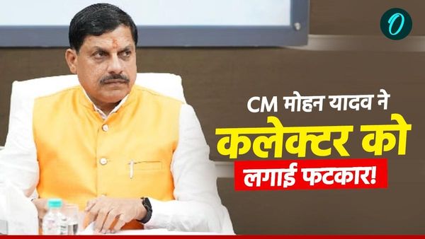 MP News: अलीराजपुर कलेक्टर से बोले सीएम मोहन यादव- ज्यादा मत बोलो, जितना बोलोगे, उतना फसोगे