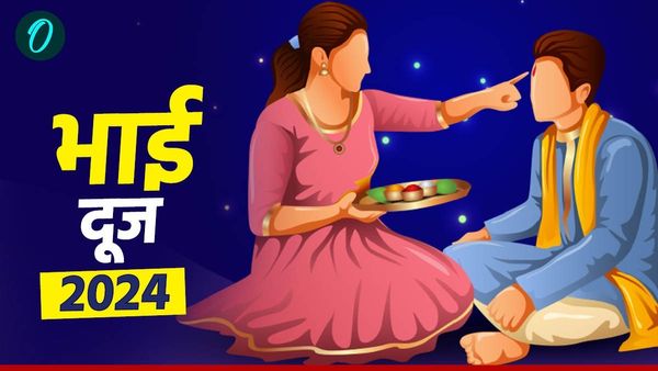 Bhai Dooj Aaj: क्या है पूजा मुहूर्त? जानिए महत्व और कथा