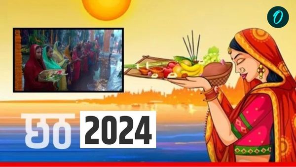 Chhath Puja Samagri List: 'छठ पूजा' में क्यों होता है सूप का इस्तेमाल? क्या है पूजा सामग्री? 