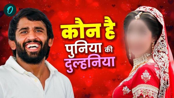 Love Story: अपनी शादी में बजरंग पुनिया ने लिए थे 8 फेरे, जानिए कौन हैं इनकी दुल्हनिया?