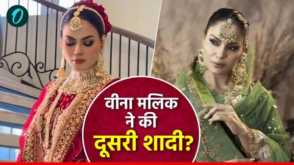 'कभी हिजाब प्रेम तो कभी क्रिकेटर से अफेयर', क्या वीना मलिक ने रचाई दूसरी शादी? वायरल तस्वीरों ने मचाई सनसनी