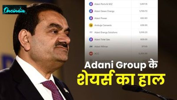 Adani Share Price: अडानी ग्रुप के शेयर बने रॉकेट, 10 फीसदी तक आया उछाल