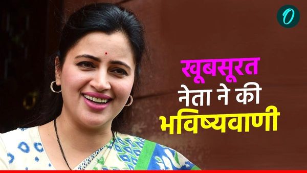 Maharashtra: 3200 जोड़ों के साथ शादी रचाने वाली इस खूबसूरत नेता ने की भविष्यवाणी, खुलेआम बताया-कौन बनेगा CM?