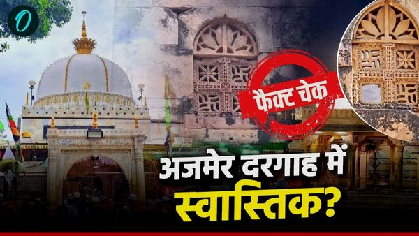 Ajmer Dargah News: क्‍या अजमेर दरगाह की खिड़कियों पर बने हैं स्‍वास्‍तिक? ढाई दिन के झोपड़े ने खोली सबकी पोल