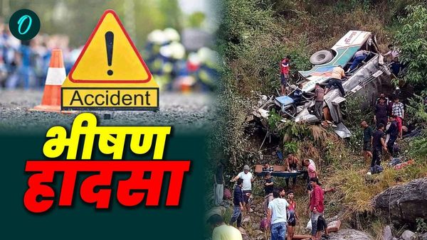 उत्तराखंड के अल्मोड़ा में बड़ा सड़क हादसा,खाई में गिरी बस ,12 से ज्यादा की मौत की खबर