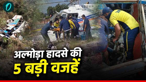 Almora Bus Accident: 42 सीटर बस 63 सवारी, 36 मौत और 27 घायल, हादसे की अब तक सामने आई ये 5 बड़ी वजहें