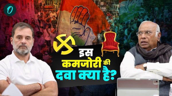 Assembly Elections: लोकसभा चुनाव के बाद कितनी कमजोर हुई कांग्रेस? Strike Rate से समझिए