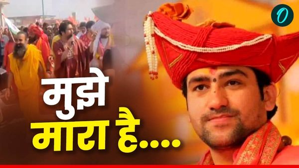 Bageshwar Baba के धीरेंद्र शास्त्री पर हमला, कनपटी में लगी चोट; भीड़ से निकलकर दिया गया घटना को अंजाम